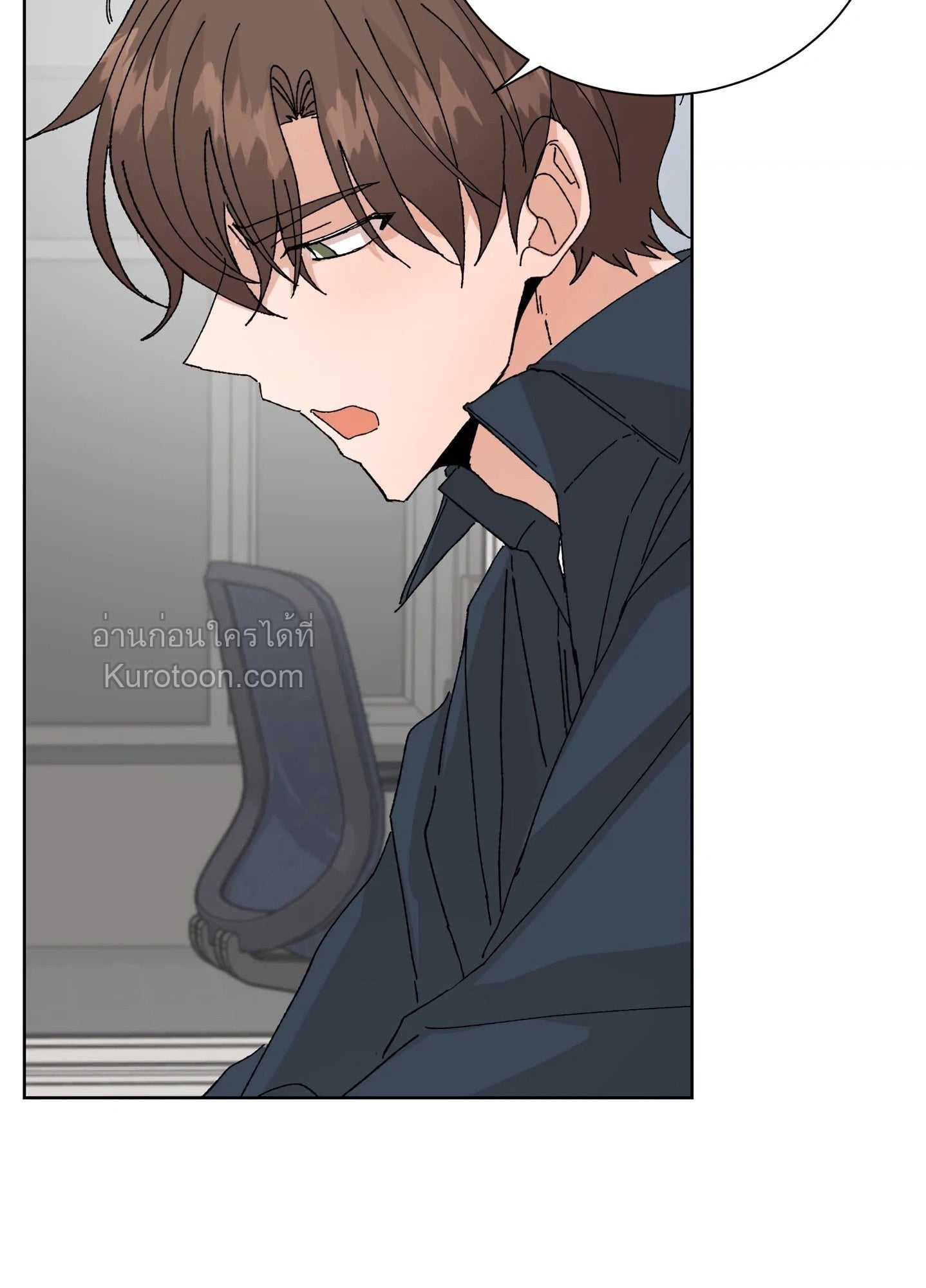 สิทธิพิเศษของคู่แต่งงานใหม่ SS2 ตอนที่ 47 - รูปที่ 2